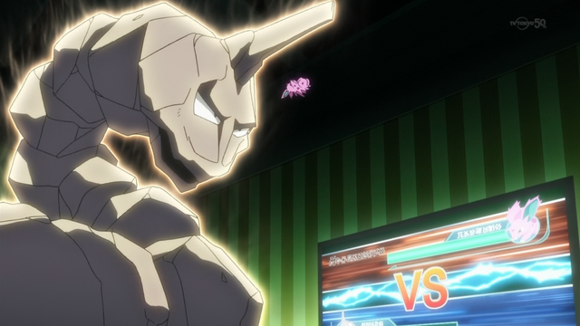 File:Brock Onix Bide PO.png