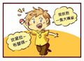 2016年10月27日 (四) 14:56的版本的缩略图