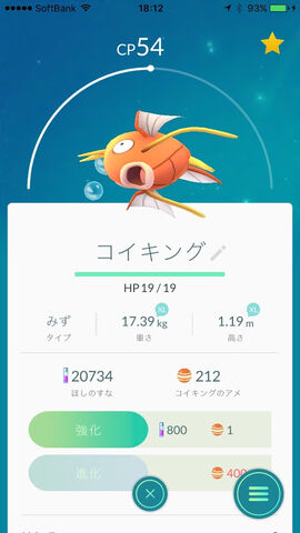 ファイル:Koi032.jpg