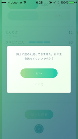 ファイル:Funny002.png