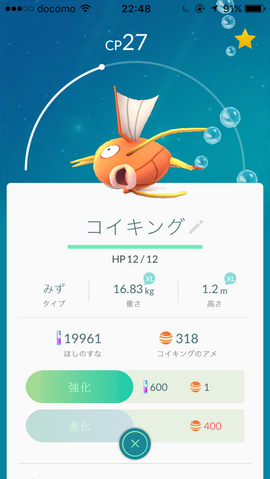 ファイル:Koi117.png