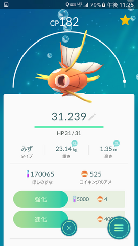 ファイル:Koi105.png