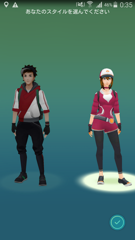 ファイル:Start006.png