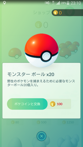 ファイル:Store001.png