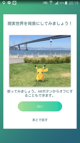ファイル:Start002.png