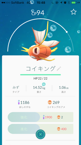 ファイル:Koi153.png