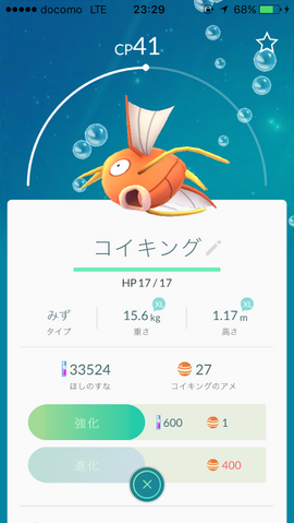 ファイル:Koi121.png