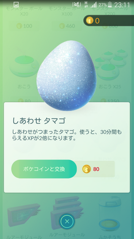 ファイル:Store007.png