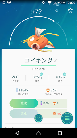 ファイル:Koi017.png