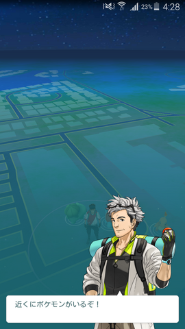 ファイル:Firstpokemon001.png