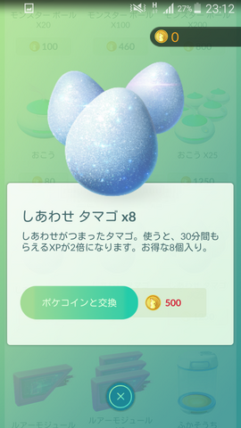 ファイル:Store008.png