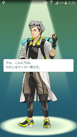 ファイル:Start004.png