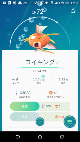 ファイル:Koi063.png