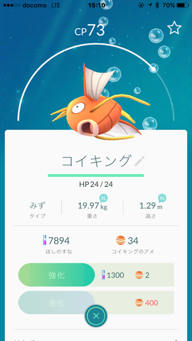 ファイル:Koi137.png