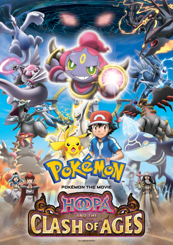 File:M18 English poster.png