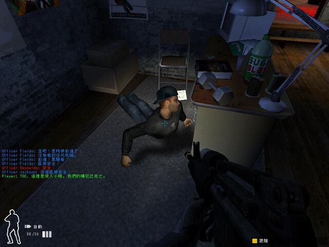 File:Swat4 special2.jpg