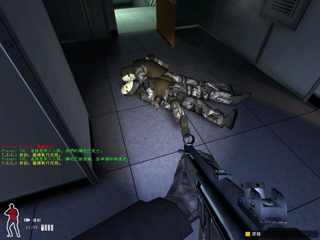 File:Swat4 special.jpg
