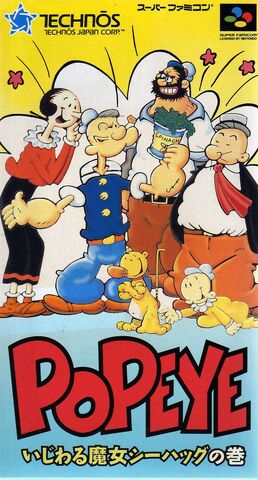 File:PopeyeSNES.jpg