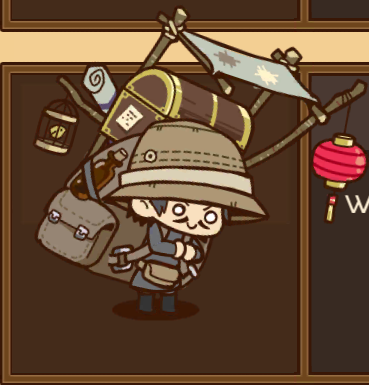 File:Stranger.png
