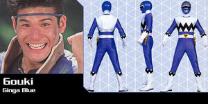 Ginga-rg-gouki
