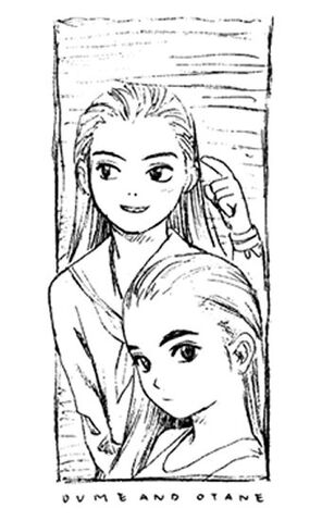 File:Oume&OtaneGOF.jpg