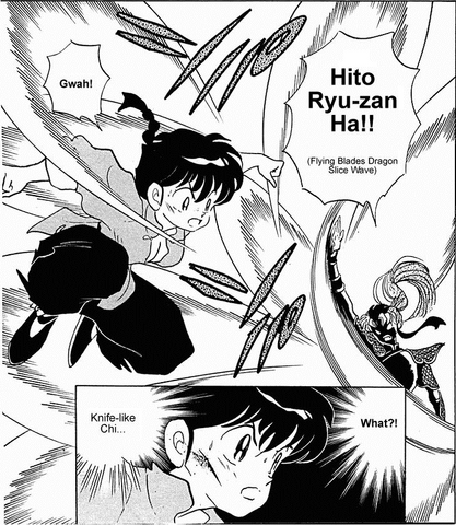 File:Hito Ryu Zan Ha.png