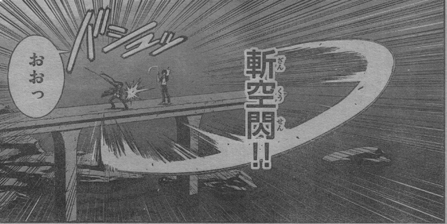 File:Zankusen.png