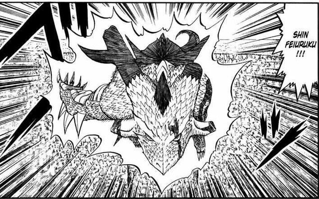 File:Shin Feiuruku.jpeg