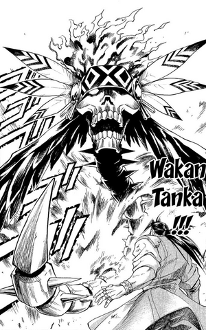 File:Wakan Tanka.png