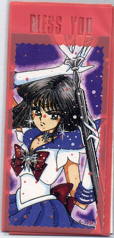 File:Sailormoon Thin Card.jpg