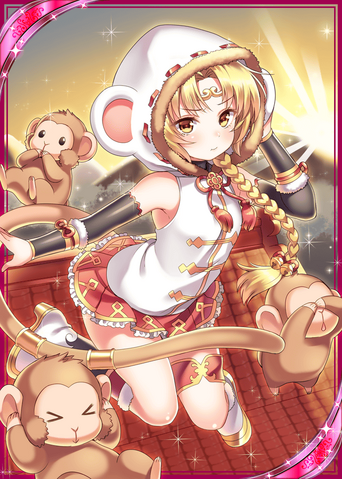 File:Sarugami H.png