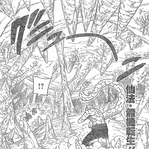 File:Muki Tensei.png