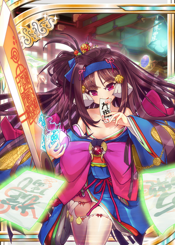 File:Talisman.png