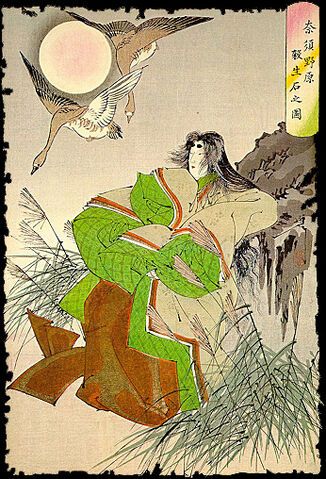 File:Tamamo-no-mae-woodblock.jpg