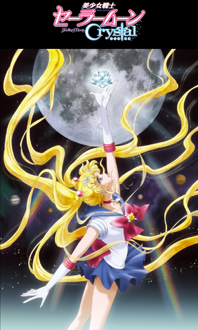 File:Sailor-moon-anime.png