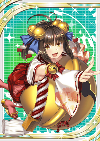 File:Suzu-No-O H.png