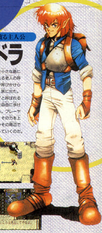 File:Alundra artwork.jpg