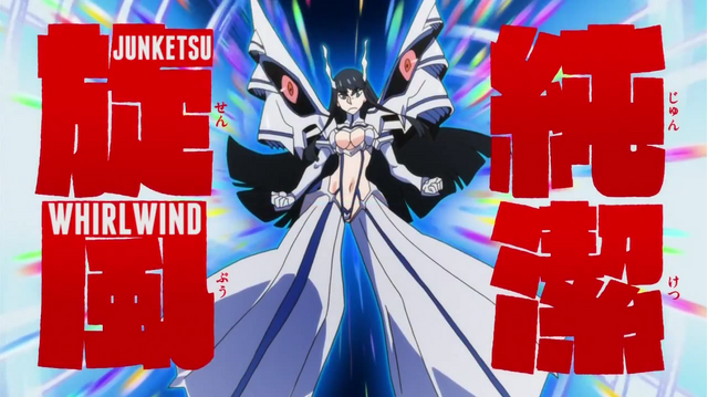 File:Junketsu's Senpū.png