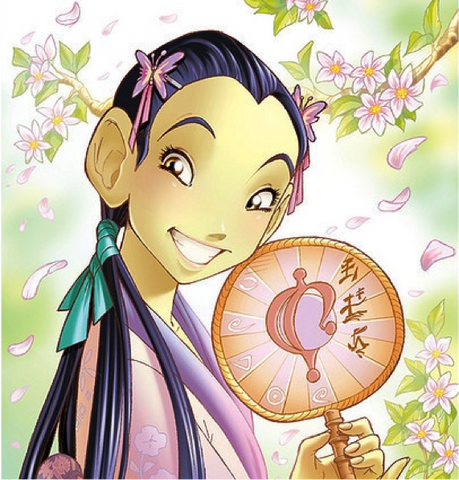 File:Haylin.png