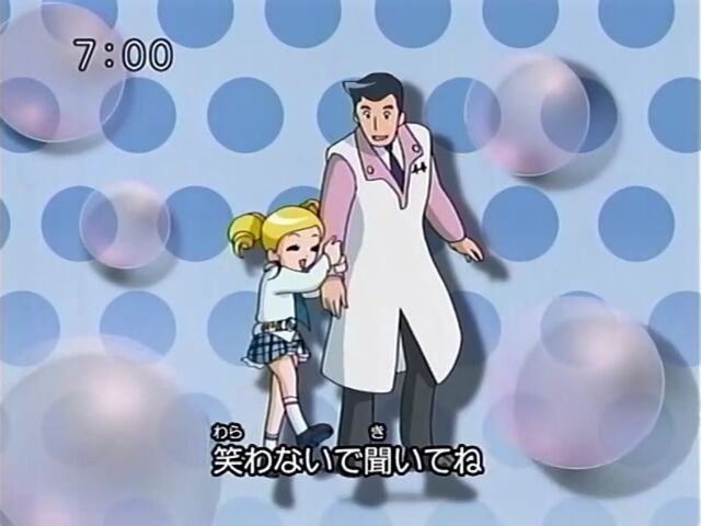 File:Professor and Miyako.jpg