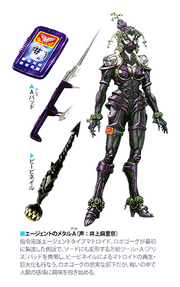 Metalalice