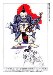 Amehoshiconcept