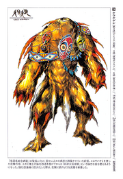Keukegenconceptart