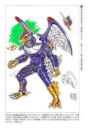 Condornejilarconceptart