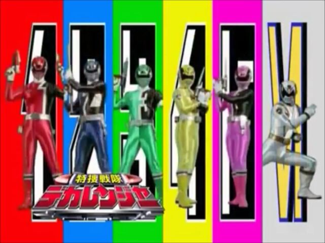 File:AllDekarangers.jpg