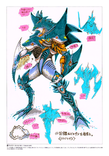 Shark