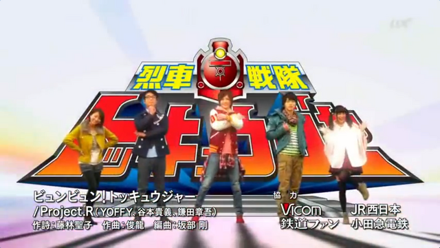 File:Byun Byun! ToQger.png