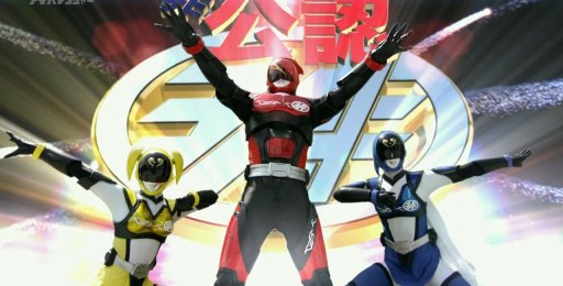 Arquivo:Akibarangers (4).jpg