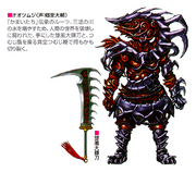 Ootsumujiconcept