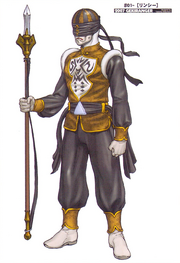 Rinshiconcept